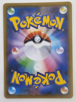 2021 Pokemon Shauna Japanese Evolving Skies S7R 077/067 SR Full Art Foil - Image 2