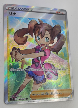 2021 Pokemon Shauna Japanese Evolving Skies S7R 077/067 SR Full Art Foil - Image 3