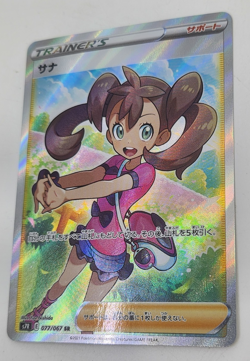 2021 Pokemon Shauna Japanese Evolving Skies S7R 077/067 SR Full Art Foil - Image 4