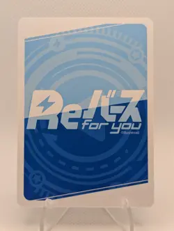 AZM (STD/002B-021 RRR) - Rebirth STARDOM trading card game wrestling - Image 2