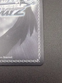 Weiss Schwarz Rias Gremory's Entourage RRR Fujimi Fantasia Bunko Vol. 2 English - Image 3