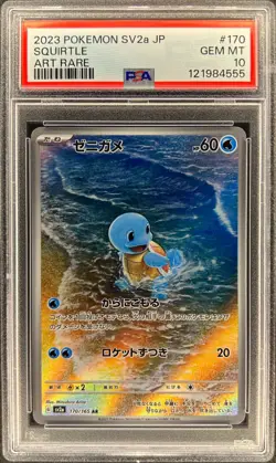 PSA 10 - SQUIRTLE - 170/165 - POKEMON 151 SV2A AR JAPANESE FULL ART - Image 1