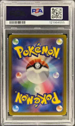 PSA 10 - SQUIRTLE - 170/165 - POKEMON 151 SV2A AR JAPANESE FULL ART - Image 2