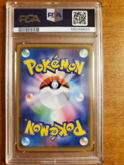 2021 POKEMON JPN.SWSH FA/KORRINA'S WILLPWR. RAPID STRIKE MASTER #079 PSA 10 - Image 2
