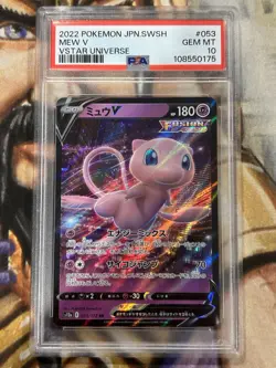 2022 Pokemon Mew V #053 VSTAR UNIVERSE Japanese - PSA 10 Gem Mint 💎 - Image 1