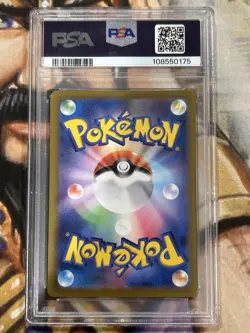 2022 Pokemon Mew V #053 VSTAR UNIVERSE Japanese - PSA 10 Gem Mint 💎 - Image 2