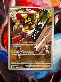 Archaludon 155/142 Stellar Crown Illustration Rare Pokemon TCG - Image 1