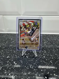 Pokemon TCG Archaludon Illustration Rare Stellar Crown Card 155/142 NM Condition - Image 1