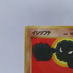 Geodude No.074 Vending Series 1 Old back Vintage Glossy Pokemon Card Japanese - Image 2