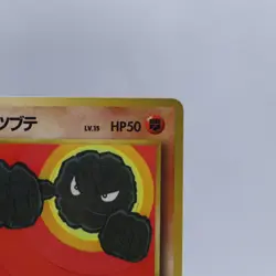 Geodude No.074 Vending Series 1 Old back Vintage Glossy Pokemon Card Japanese - Image 3