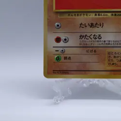 Geodude No.074 Vending Series 1 Old back Vintage Glossy Pokemon Card Japanese - Image 4