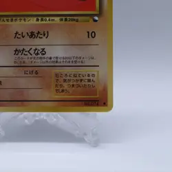Geodude No.074 Vending Series 1 Old back Vintage Glossy Pokemon Card Japanese - Image 5