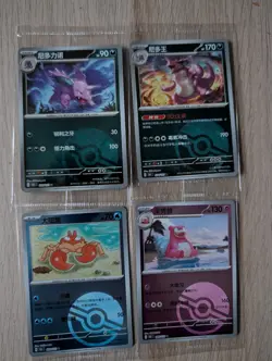 Pokemon TCG 151 Chinese Poke Ball X14 Cards Bundle Near Mint Sealed - Image 3