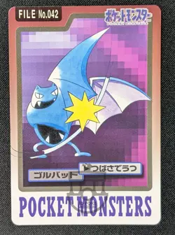 Pokemon 1997 Japanese Carddass File No.042 Golbat Card - LP - Image 1