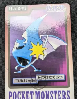 Pokemon 1997 Japanese Carddass File No.042 Golbat Card - LP - Image 2