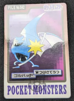 Pokemon 1997 Japanese Carddass File No.042 Golbat Card - LP - Image 3