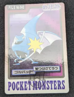 Pokemon 1997 Japanese Carddass File No.042 Golbat Card - LP - Image 4