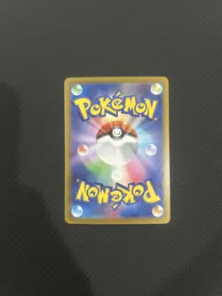 Mega Zygarde ex 113/080 - Special Art Rare - Nihil Zero - NM/M - Image 2