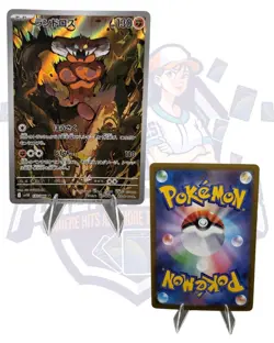 Landorus 137/086 SV11B: Black Bolt AR (Japanese) - FREE SHIPPING - NM POKEMON - Image 1