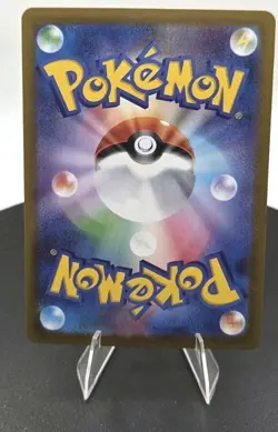 Landorus 137/086 SV11B: Black Bolt AR (Japanese) - FREE SHIPPING - NM POKEMON - Image 3