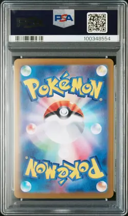 2024 POKEMON JPN SV8-SUPER ELECTRIC BREAKER ART RARE #109 CERULEDGE PSA 10 - Image 2