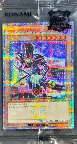 TD01-JP001 - Yugioh - Japanese - Dark Magician - Quarter - Image 1