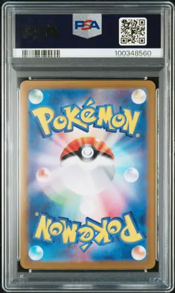 2024 POKEMON JPN SV8-SUPER ELECTRIC BREAKER ART RARE #109 CERULEDGE PSA 10 - Image 2