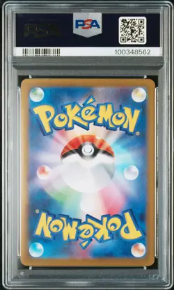 2024 POKEMON JPN SV8-SUPER ELECTRIC BREAKER ART RARE #109 CERULEDGE PSA 10 - Image 2