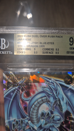 Yu-gi-oh BGS/Beckett RD/ORP1-JP001 - Image 2