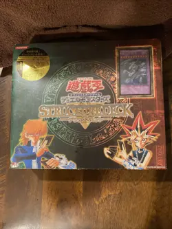 Rare Yugioh Structure Deck Deluxe Set Yugi & Joey Japan Version 4988602107654 - Image 1
