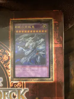 Rare Yugioh Structure Deck Deluxe Set Yugi & Joey Japan Version 4988602107654 - Image 2