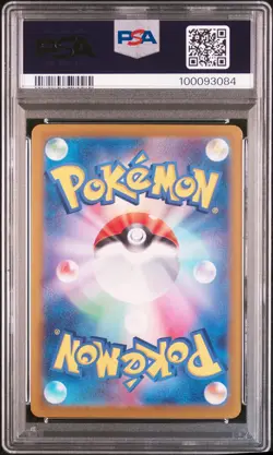 2024 POKEMON JPN SV8-SUPER ELECTRIC BREAKER ART RARE #109 CERULEDGE PSA 10 - Image 2