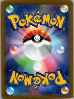 Bulbasaur - (Poke Ball Pattern) 001/165 Japanese SV2a: Pokemon Card 151 - NM - Image 2