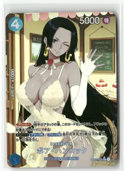 BOA HANCOCK ONE PIECE Holographic Art Goddess Story Anime Collectible Card - Image 1