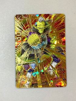 Gowasu HGD10-46 UR Card Super Dragon Ball Heroes Japanese - Image 1