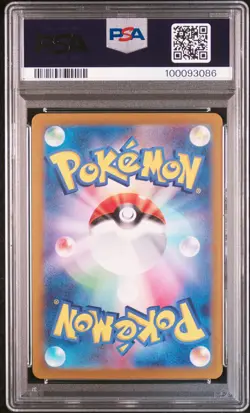 2024 POKEMON JPN SV8-SUPER ELECTRIC BREAKER ART RARE #109 CERULEDGE PSA 10 - Image 2