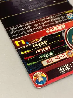 Trunks UM1-56 UR Card Super Dragon Ball Heroes Japanese - Image 4