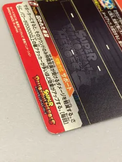 Trunks UM1-56 UR Card Super Dragon Ball Heroes Japanese - Image 5
