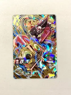 Majin Gravy UM8-046 UR Card Super Dragon Ball Heroes Japanese - Image 1