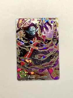 Mechikabura SH8-61 UR Card Super Dragon Ball Heroes Japanese - Image 1