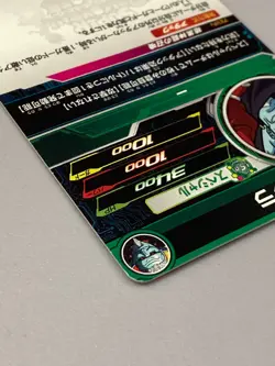 Mechikabura SH8-61 UR Card Super Dragon Ball Heroes Japanese - Image 5