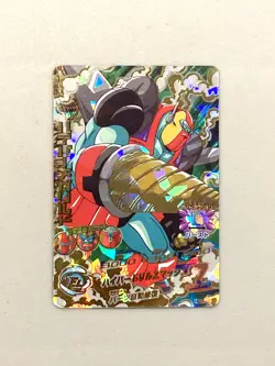 Hyper Meta-Rilldo HG1-58 UR Card Super Dragon Ball Heroes Japanese - Image 1