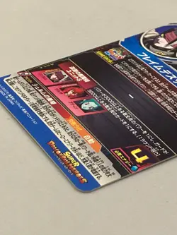 Shroom BM9-066 UR Card Super Dragon Ball Heroes Japanese - Image 4