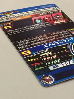 Shroom BM9-066 UR Card Super Dragon Ball Heroes Japanese - Image 5