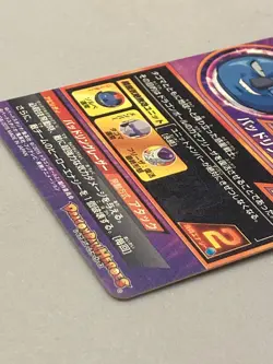 Sorbet HGD1-46 UR Card Super Dragon Ball Heroes SDBH Japanese - Image 4