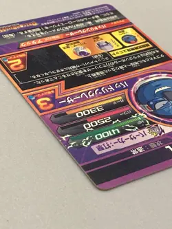 Sorbet HGD1-46 UR Card Super Dragon Ball Heroes SDBH Japanese - Image 5