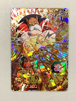Top SH6-46 UR Card Super Dragon Ball Heroes Japanese - Image 1