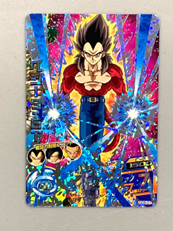 Vegeta GDB-07 P Promo Super Dragon Ball Heroes Card Japanese - Image 1