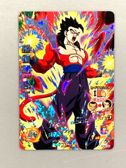 Son Gohan GDB-06 P Promo Super Dragon Ball Heroes Card Japanese - Image 1