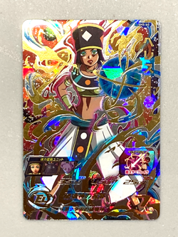 Heles SH5-60 UR Card Super Dragon Ball Heroes Japanese - Image 1